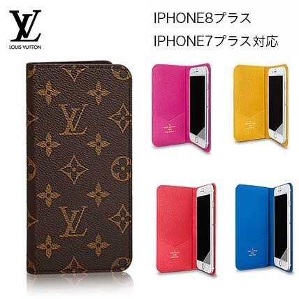 2017 Louis Vuitton フォリオ iPhone8+ /iPhone8plus プラス(7プラスにも対応）7100702